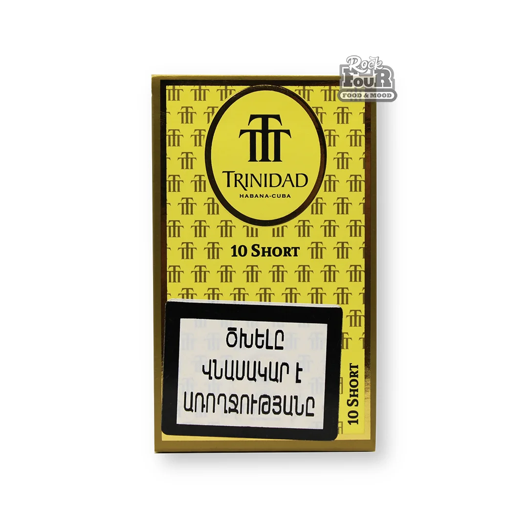 Սիգար «TRINIDAD short» 10հատ